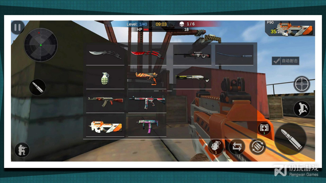 杀手之狙击精英