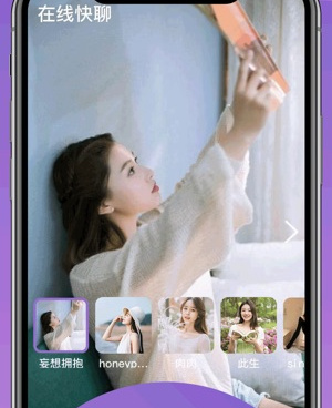 广东交友约会手机软件合集