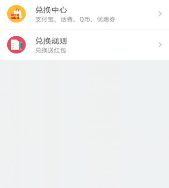 能够拿到红包的手游合集