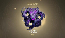 永劫小课堂：掌握这些技巧，轻松登顶修罗之境