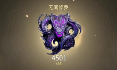 永劫小课堂：掌握这些技巧，轻松登顶修罗之境