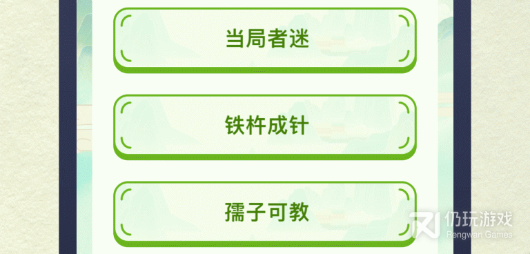 耐玩不要钱的无广告的手游合集