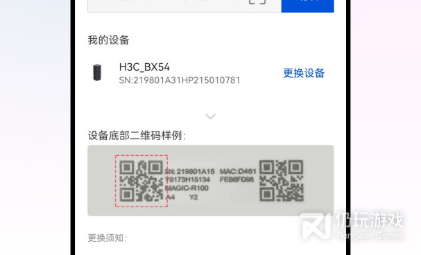 路由器管理手机软件合集