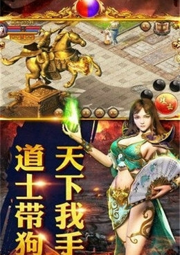 跟传奇再现相似的手游合集