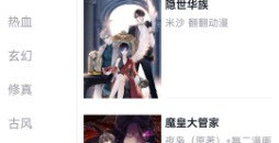 苹果滤镜手机软件排行榜