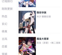 苹果滤镜手机软件排行榜