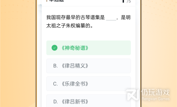 扫一扫就出答案手机软件合集