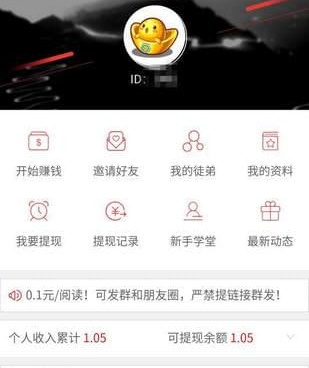 和点点阅读同款的手机软件合集