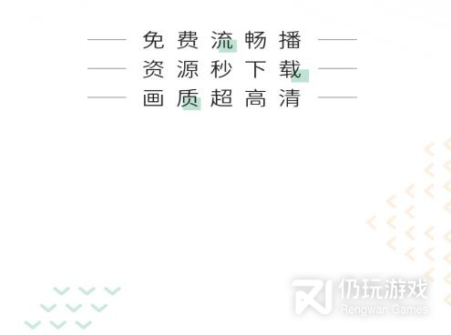 和竹子影视很像的手机软件合集