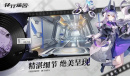 《环行旅舍》全角色强度速览