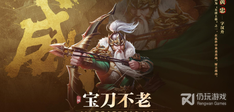 三国春秋传版本手游合集