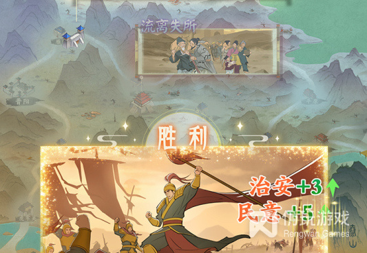 跟霸王天下一样的手游合集