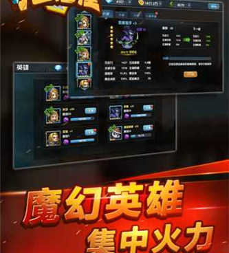 像守卫悬崖这样的手游合集