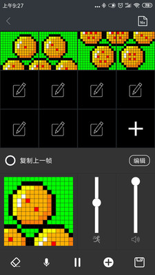 点音免登陆版