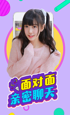 红袖直播历史版本手机软件合集