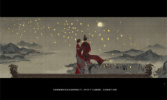 《鬼谷八荒》称号抢夺方法介绍