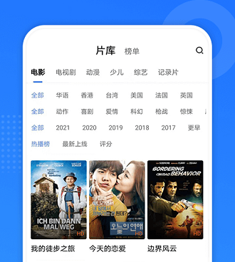 免费好用的pdf转换器手机软件合集