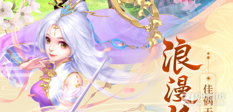 跟九州仙剑传相似的手游合集