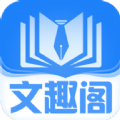 文趣阁大字版