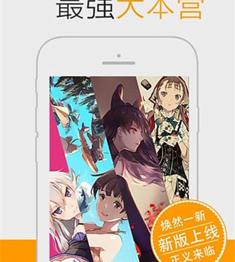 和猫团动漫同款的手机软件合集