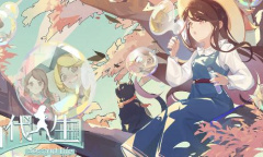 《当代人生》高伤害流卡组攻略