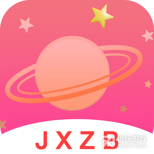 金星直播一对一版