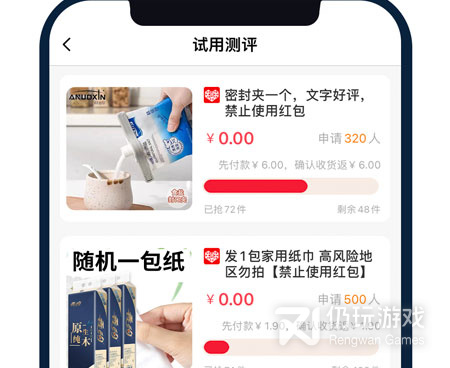 可以省钱的手机软件合集
