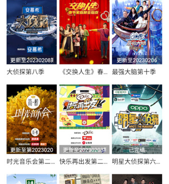 提高生活品质的手机软件合集