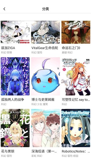 星神漫画无删减版