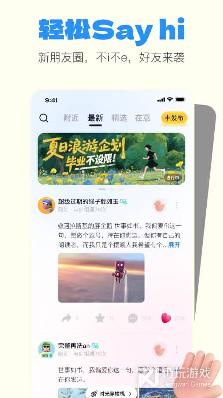 一点