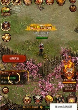 自动打怪的原始传奇怀旧服1.76手游合集