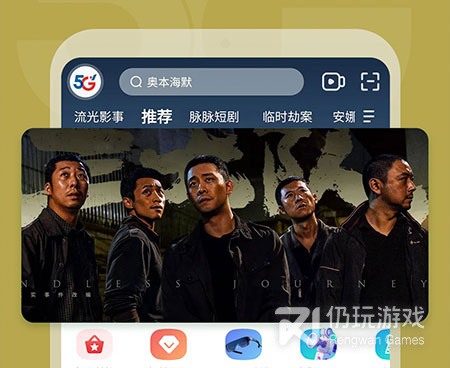 太阳影院所有版本手机软件合集