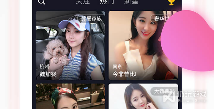 可以卖萌的手机软件合集