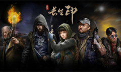 盗墓长生印摸金符获取方法一览