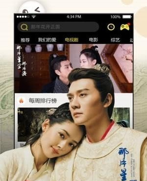 无限免费动漫看片的手机软件合集