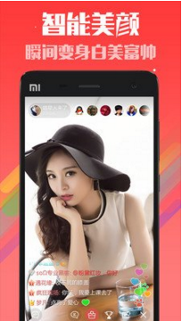 水秀直播手机软件合集