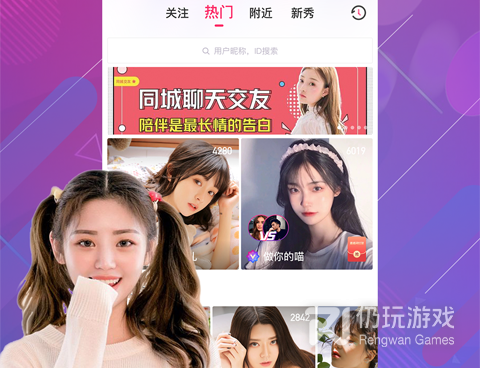 跟初夏直播一样的手机软件合集