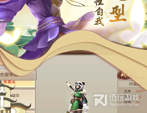 山河之志手游合集