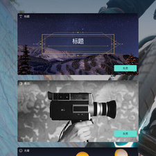 热门火爆的视频抠图手机软件排行榜