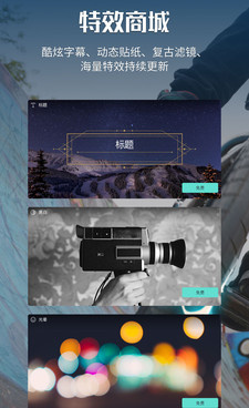 免费常用的视频抠图手机软件合集