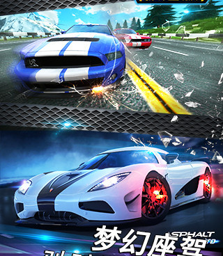 狂野飙车9竞速传奇超全版本手游合集