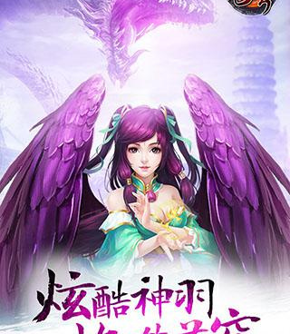 口袋苍穹手游合集