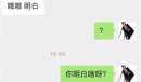 Z打头的姓梗意思是什么
