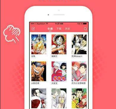 像99770漫画这样的手机软件合集