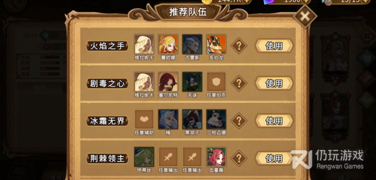 像恐惧娃娃这样的手游合集