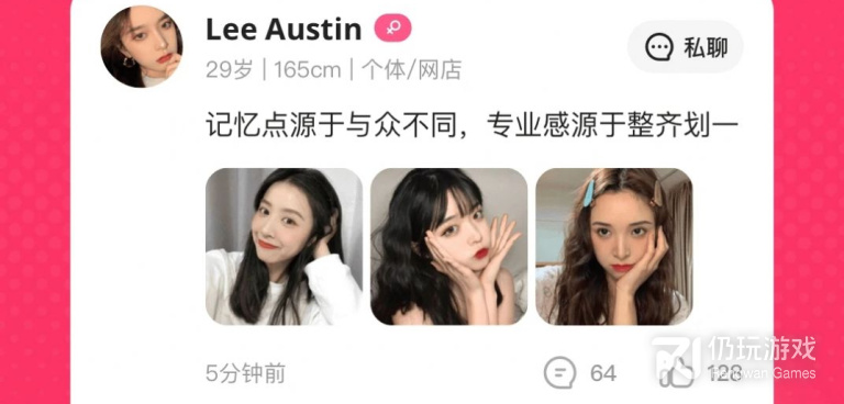 交友珍爱的手机软件合集