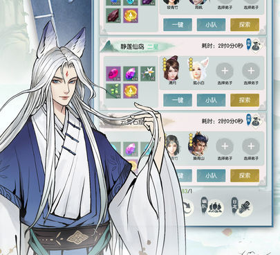 无极仙道超全版本手游合集