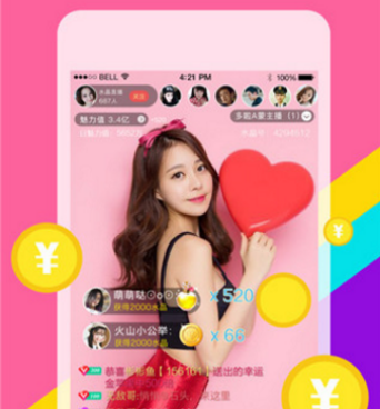 和螃蟹直播一样的手机软件合集