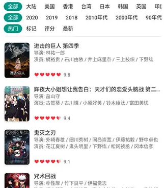和资源猫同款的手机软件合集
