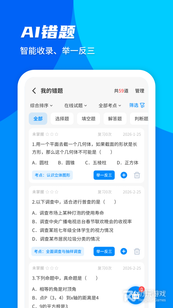 菁优网